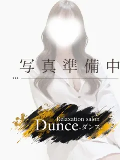 るな