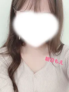 朝日もえ