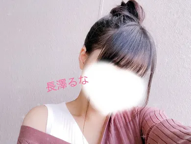 長澤るな(Aroma Delivery)の公式プロフィール写真