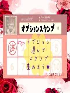 ポイントカード
