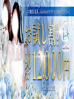 お試し割り