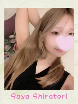 白鳥さや(ラグタイム神田 ~LuxuryTime~)の公式プロフィール写真