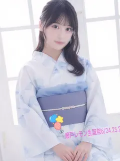 瀬戸レモン