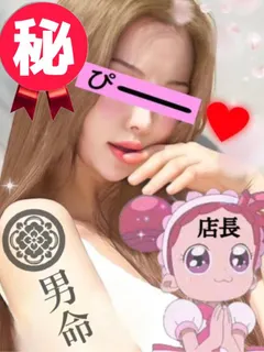 おカ魔女どれみ