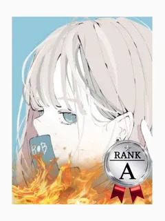 柚木 ゆず