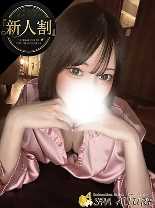 ましろ(SPA ALLURE)の公式プロフィール写真