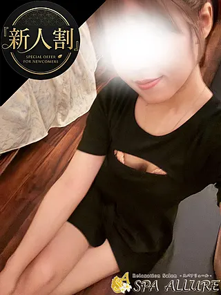 きさら(SPA ALLURE)の公式プロフィール写真