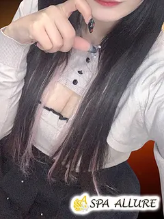 あらん
