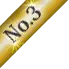 No.3