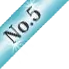 No.5