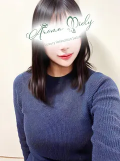松岡あいる