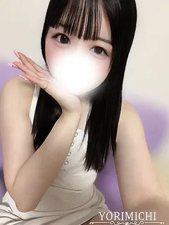 叶みる