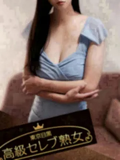 西条 みお