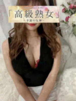 最上(東京目黒 高級セレブ熟女)の公式プロフィール写真