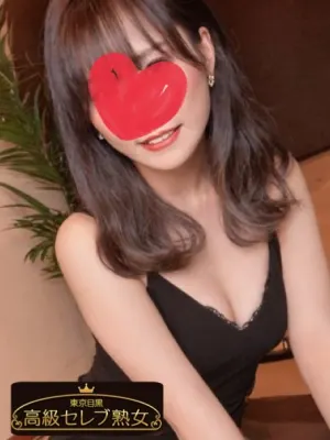 愛咲 みい(東京目黒 高級セレブ熟女)の公式プロフィール写真