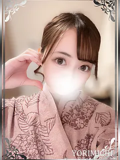 福原ねる
