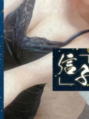西村 彩(銀座セレブ 信子)の公式プロフィール写真