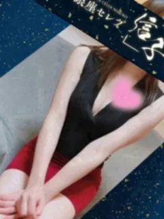桃波 はづき