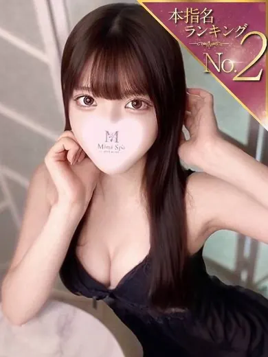 みらい(Mimi Spa ~ミミスパ~)の公式プロフィール写真