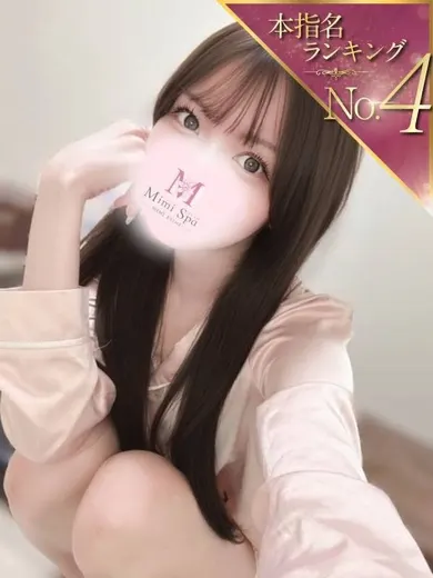 あすか(Mimi Spa ~ミミスパ~)の公式プロフィール写真