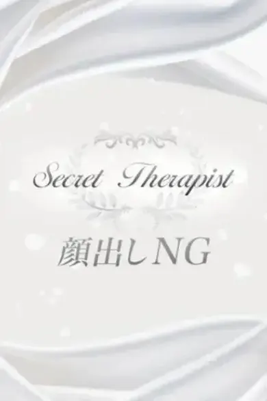 花梨かりな (LUMÉ SPA~ルメスパ~)の公式プロフィール写真