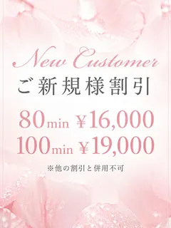 規割 