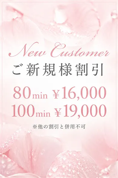 規割 (LUMÉ SPA~ルメスパ~)の公式プロフィール写真