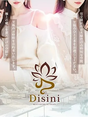 NO PHOTO(Disini)の公式プロフィール写真