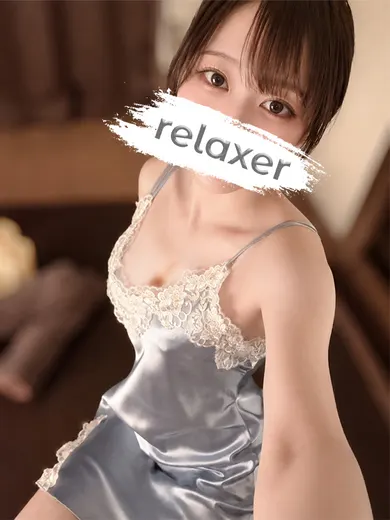 若葉ひの(Relaxer-リラクサ-)の公式プロフィール写真