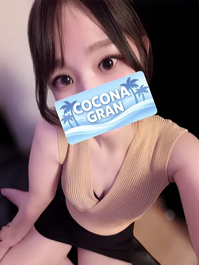 白井さな(東京スパ&マッサージ COCONA GRAN)の公式プロフィール写真