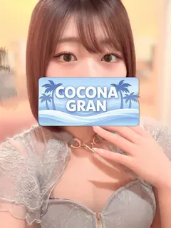 星川のあ