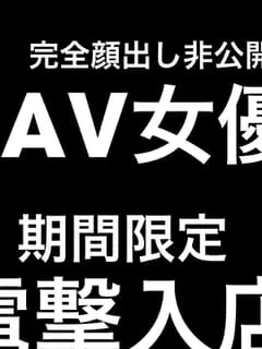 月島るね