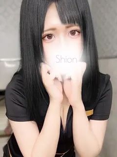 渚 しおん