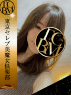 一ノ瀬 ゆきの