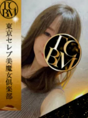 一ノ瀬 ゆきの(東京セレブ美魔女倶楽部)の公式プロフィール写真