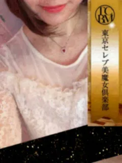唯宮 あゆ