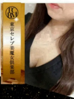桜沢 つばさ(東京セレブ美魔女倶楽部)の公式プロフィール写真