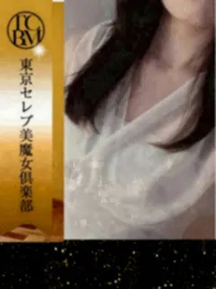 風凪 ありか