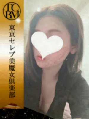 観月ゆう(東京セレブ美魔女倶楽部)の公式プロフィール写真