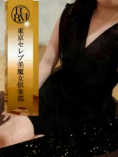 唯音 まお