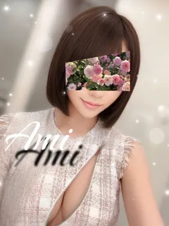 夏川あみ