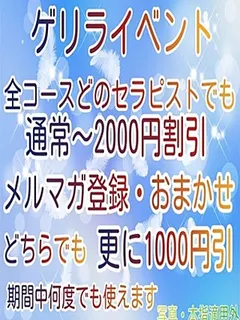 クラリスDAO
