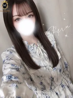 べる