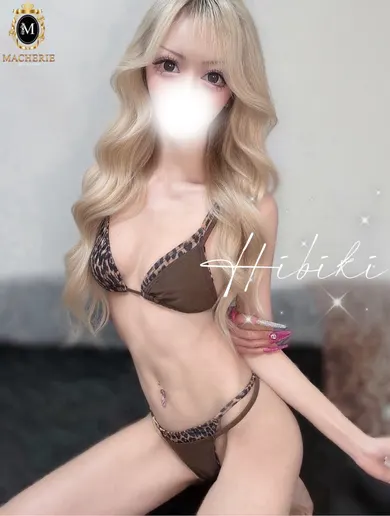 ひびき(MACHERIE)の公式プロフィール写真