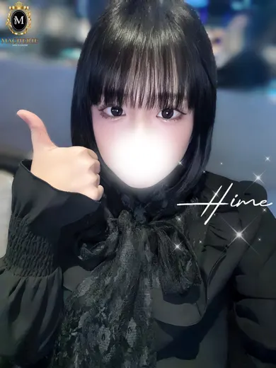 ひめ(MACHERIE)の公式プロフィール写真