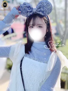 すず