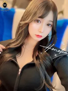 ほのか