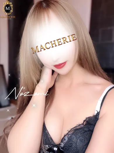 のぞみ(MACHERIE)の公式プロフィール写真