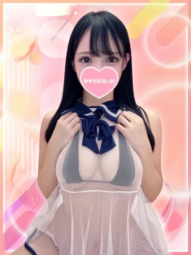 かんな(Continue)の公式プロフィール写真