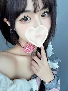 るな